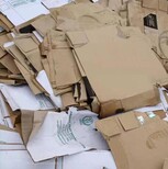 上海大量回收废纸板牛皮纸黄纸板冷库纸书纸废报纸图片1