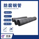 贵州大型防腐钢管配件产品图