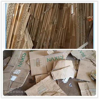 上海大量回收各种废牛皮纸白卡纸废纸箱废书纸灰卡纸