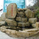 庫(kù)爾勒水泥雕塑假山制作公司,施工精美
