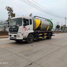 密闭罐吸下水道污泥车10吨粪便污泥运输车卖价