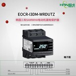 EOCR-I3DM施耐德EOCR过流保护器厂家报价