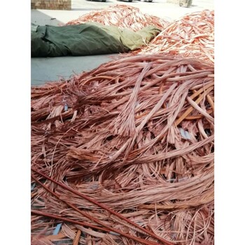 废电缆回收工地广州废铜收购网价格