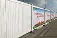 新疆克拉玛依定制施工围挡生产厂家,围挡护栏