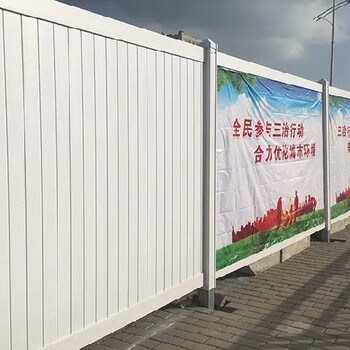 新疆阿勒泰施工围挡,围挡护栏