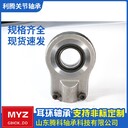 MYZ腾科轴承耳环关节轴承GAS120型号齐全电话