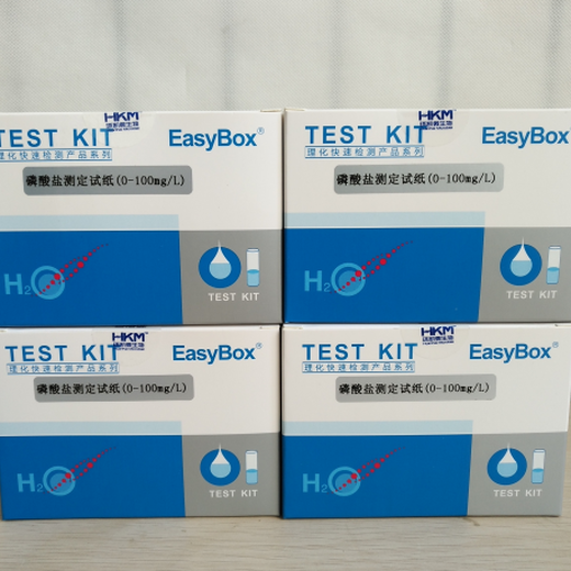 EasyBox磷酸盐测定试纸,云南便宜磷酸盐试纸0-100mg量程厂家
