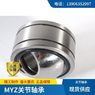 MYZ自润滑关节轴承,生产腾科轴承耳环关节轴承GAS120型号材料图片5