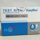 EasyBox磷酸根测试纸,广西热门磷酸盐试纸0-100mg量程品牌图