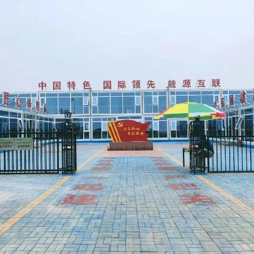 徐州环保钢结构活动房打包箱房移动岗亭材料