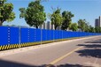 新疆克拉玛依定制施工围挡厂家,围挡护栏