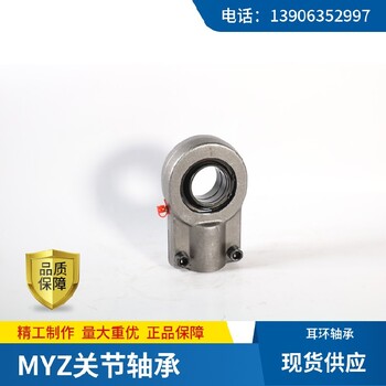 利腾关节轴承MYZ耳环轴承,供应腾科轴承厂家生产耳环关节轴承GK20SK价格