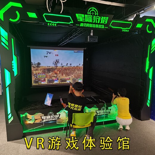 星际空间品牌大型vr体感游戏机,销售电玩4人AR体验星际狩猎