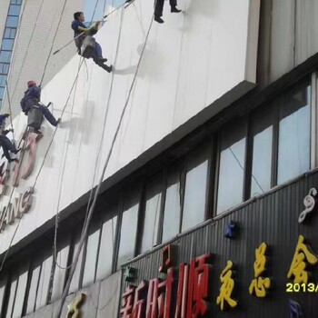 贵州遵义习水县经营商业保洁,高空外墙清洗
