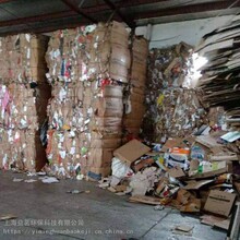 上海高价回收学校废书本纸食品用过纸箱回收纸板箱回收废纸