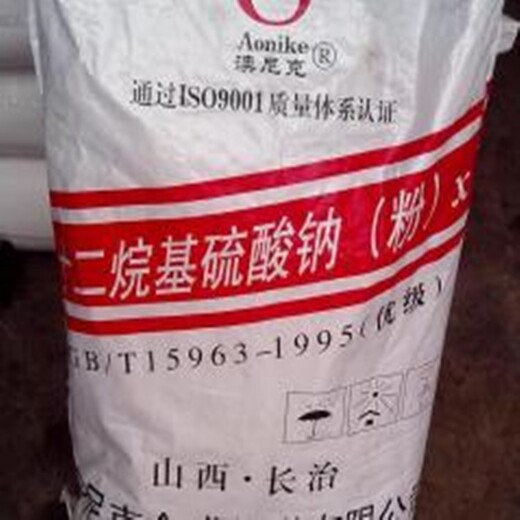 杭州日化香精回收