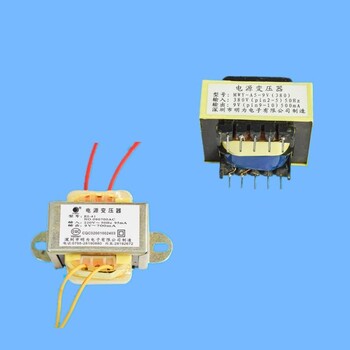厂家订做多绕组输出变压器火牛变压器15W交流变交流电源变压器