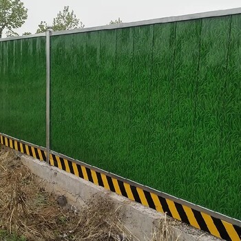 新疆可克达拉定制施工围挡生产厂家,围挡护栏
