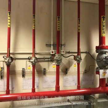 安素高压二氧化碳气体灭火系统FM/UL认证系列变电站气体灭火方案