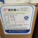 芜湖库存积压回收过期食品多少钱一吨过期食品处置