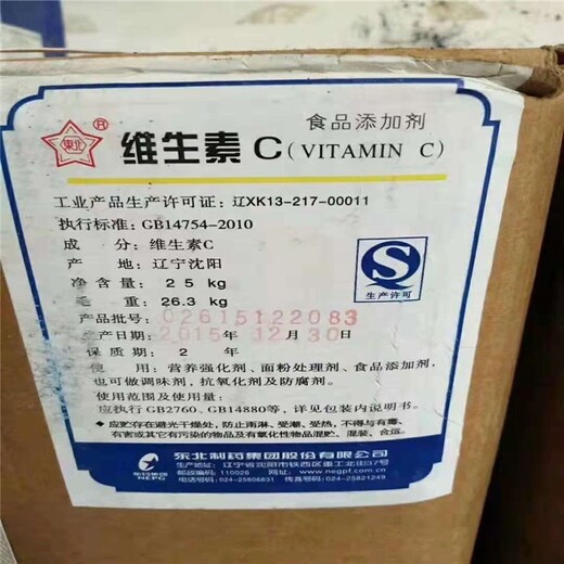 海南省直辖二手回收过期食品,大量过期食品