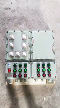 BXMD51-8K加热泵防爆配电箱/控制箱