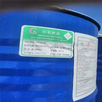 惠州更改工艺回收化工新材料上门回收精细化工新材料