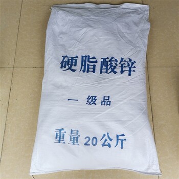 淄博半桶半箱日化香精回收