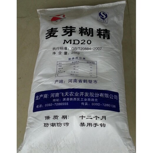 云浮日化香精回收
