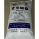花香型香精回收圖