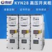 KYN28-12高压中置柜进出线开关柜配电柜成套电容补偿柜按需定制