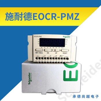 EOCR-PMZ综合电动机保护器漏电保护