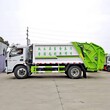 程力8立方环卫垃圾清运车企业景区垃圾清理装载量大图片