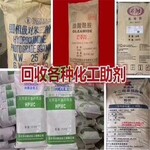 驻马店回收过期食品高价收购,过期食品收购