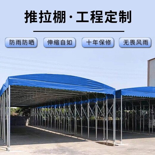 中山三角工业电动雨棚室外球场雨篷
