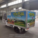 生鲜配送冷链三轮车生产厂家绿科电动冷藏三轮车