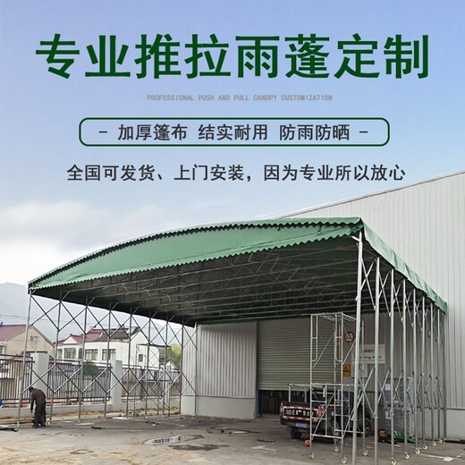 智晟展会展览活动篷,广州南沙从事物流出货移动雨棚