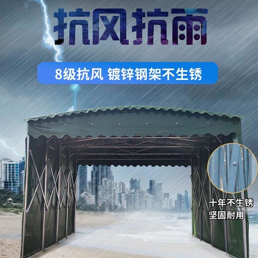 梅州兴宁市智能推拉雨棚展销蓬,工厂移动推拉篷
