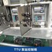 自动化控制系统rtu控制柜工业设备监测MCC柜变频柜定制