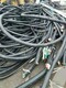 滁州回收旧电缆图