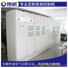 工地配电柜一级配电箱GGD柜PLC电气控制柜成套设备找传威电气定制图片