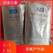 AnaeroPack-Anaero厌氧产气袋日本三菱MGC公司2.5L型号C-1