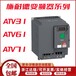 全新ATV61变频器ATV61HD15N4Z380480V简易面板