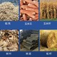 四川泸州供应多种木材综合破碎机配件图