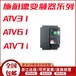 全新-ATV71系列变频器-ATV71LD17N4Z-简易面板