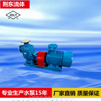 100CYZ-A-20型自吸式离心油泵ZX自吸泵维护容易化工泵