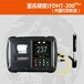 德光DHT-200plus内置打印机-便携式里氏金属硬度计