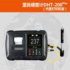 德光DHT-200plus內置打印機-便攜式里氏金屬硬度計