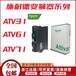 全新-ATV71系列变频器-ATV71HD11N4Z-简易面板