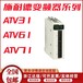 全新ATV61变频器ATV61FHD45N4Z380480V简易面板